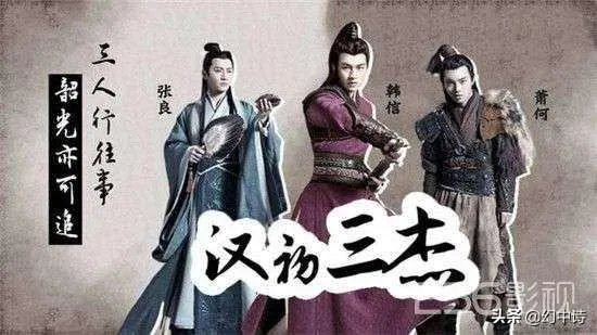 萧何张良他们那么有才能,为什么不自已干,还得跟着刘邦干?