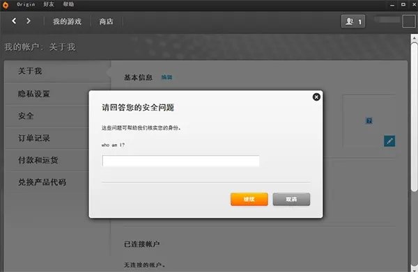 橘子游戏平台