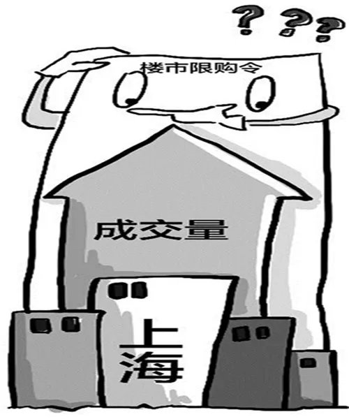 2017上海限购令细则 外地人在上海买房条件是什么
