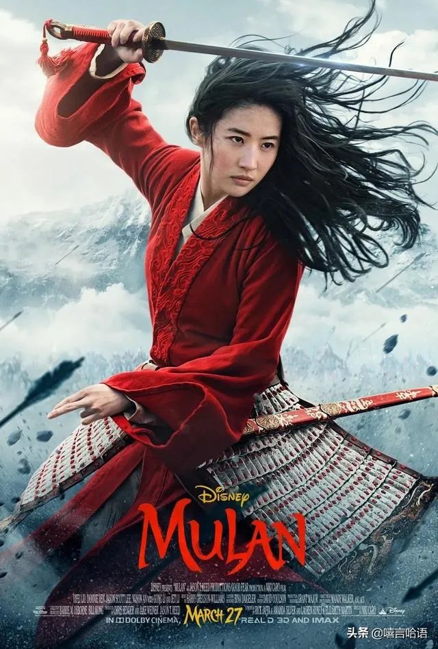 迪士尼宣布《花木兰》北美档期不推迟,这会对其票房产生不利影响吗?