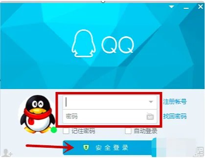 QQ被冻结怎样才可以解冻？