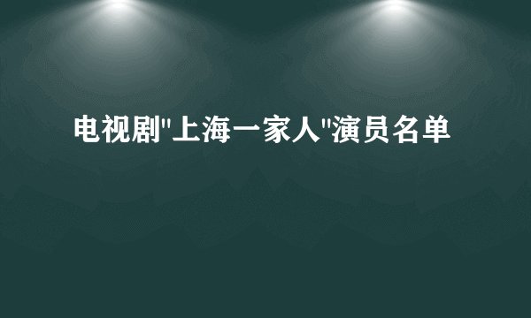 电视剧