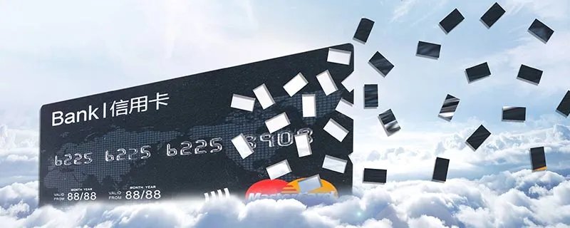 河北银行信用卡怎么激活 河北银行信用卡的激活方法