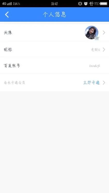 识汝不识丁电视剧百度云