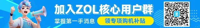编辑教你学知识 什么是危害眼睛的蓝光