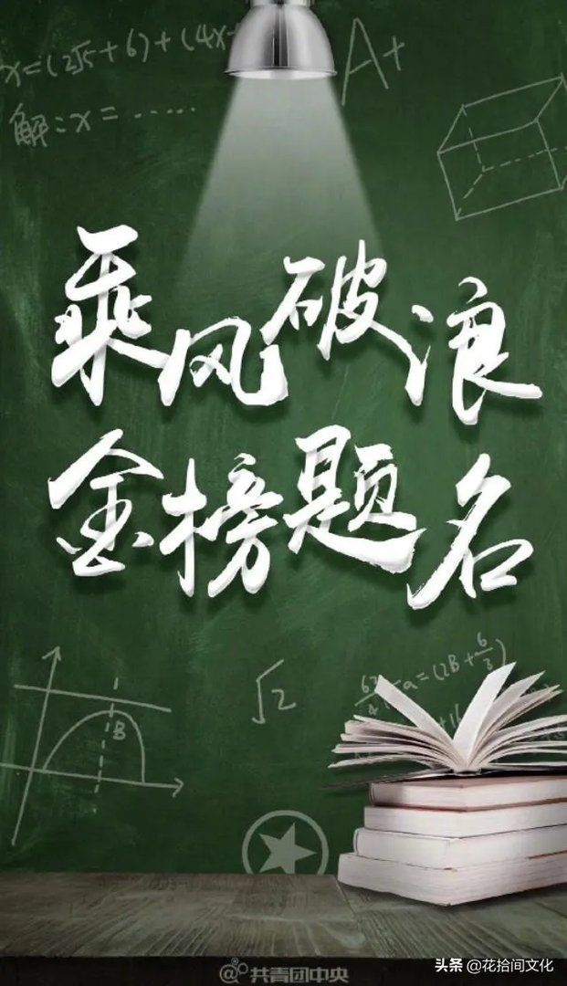 受暴雨影响,安徽歙县高考语文考试延期,考生会受影响吗?