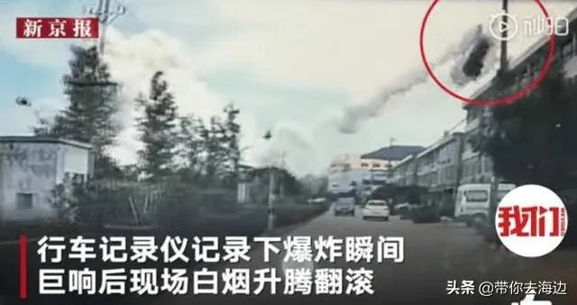 6月13日浙江温岭大溪一油罐车爆炸,目前情况如何?事故原因可能是什么?