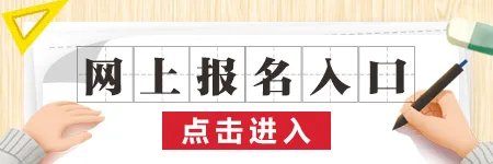2022浙江银行招聘-浙江民泰商业银行社会招聘公告（8.30）
