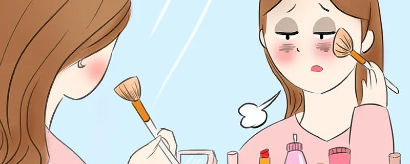 黑眼圈要怎么去掉 黑眼圈严重怎么办
