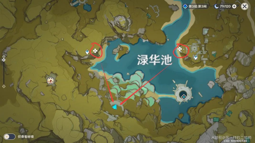 原神梵米尔的画笔与颜料任务怎么做