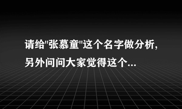 请给