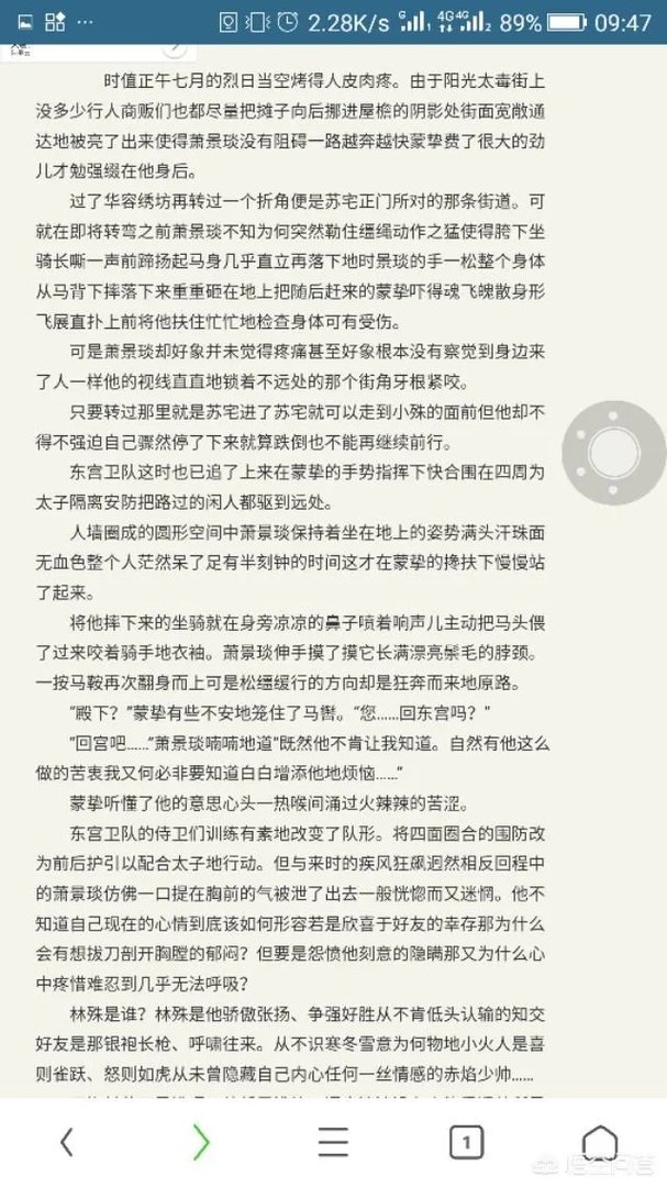 胡歌的电视剧《琅琊榜》为什么删去了梅石楠这一段?