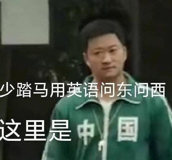 吴京表情包大全
