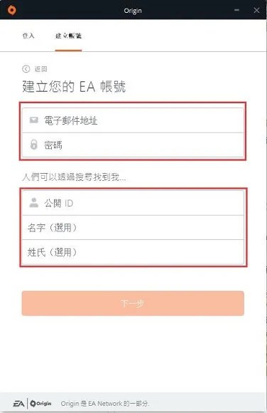 橘子游戏平台