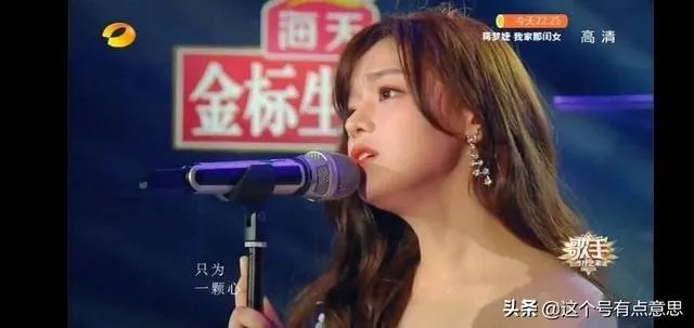 黄霄云会后悔第一期奇袭毛不易那么快吗?哪怕是听一会再奇袭,现在就不会给人一种那么强的针对性了,对吗?