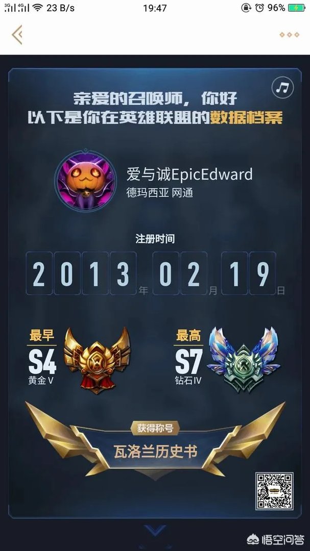 LPL的IG和LCK的GRF谁是现在最强的战队?
