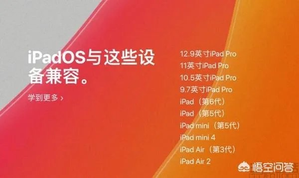 iOS 13会有哪些亮点?