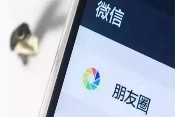 朋友圈骂闺蜜为何会被判赔1千元?