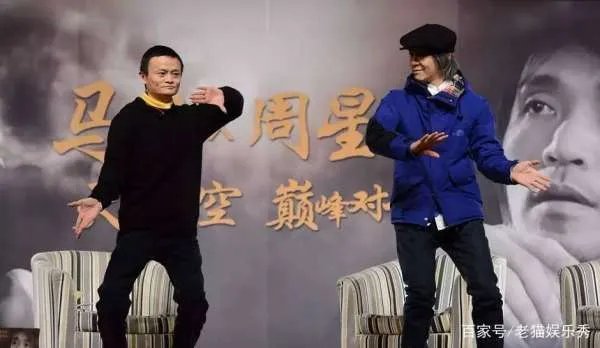 马云节目上问星爷：我一天进账百亿，星爷一句话让马云佩服，他是怎么说的？