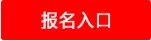 2018中国石油陕西销售分公司应届高校毕业生招聘15人公告