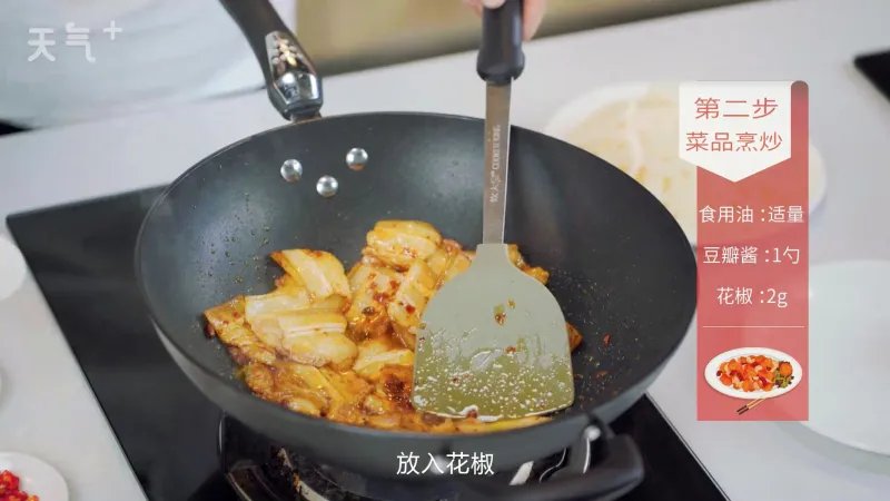 五花肉的做法