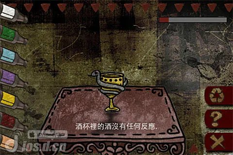 《被错过的天堂》流程图文攻略下