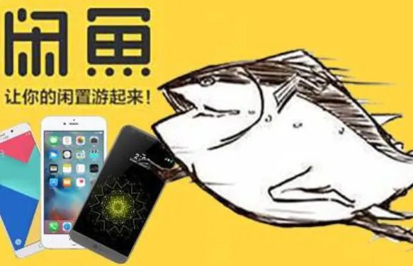 卖号平台哪个好?求推荐。