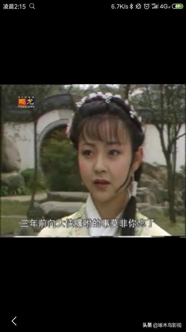 还有人记得《江湖恩仇录》这部电影吗,怎么没有翻拍?