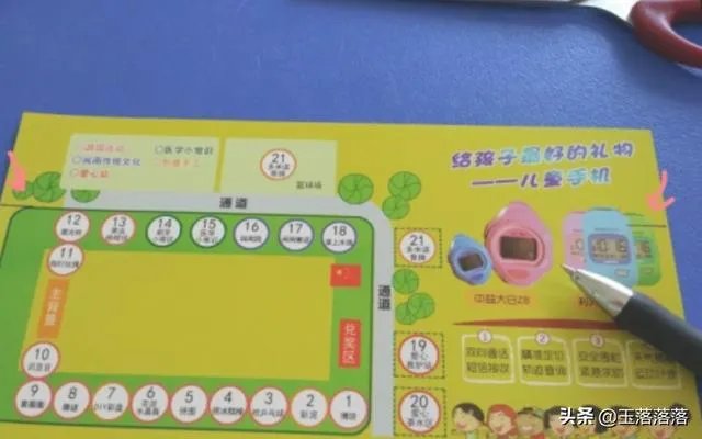 简易手工房子
