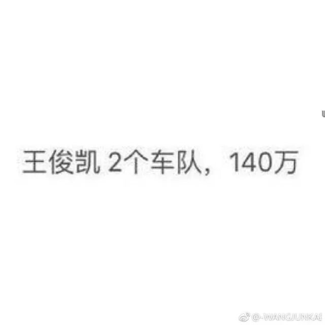 王俊凯军训照曝光,镜头中王俊凯大学会有真友谊吗?