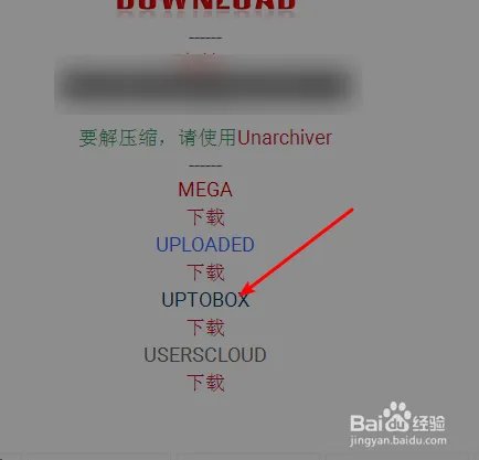 Mac 游戏 破解