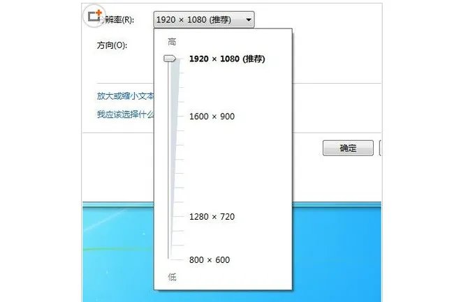 显示屏当中出现input signal out of range 怎么处理?