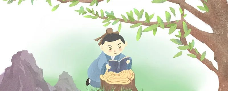 高中劝学原文及翻译 高中劝学原文