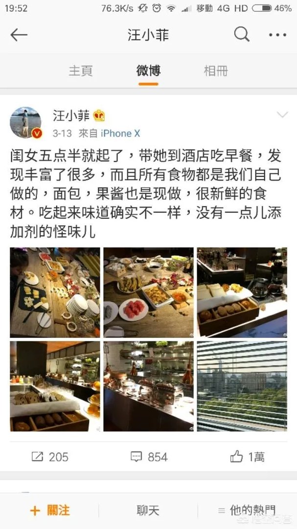 焦宜蓁