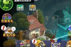 植物大战僵尸无尽版攻略图文解析?