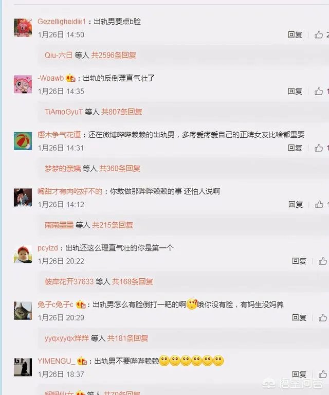 为什么说陈翔不如张恒狠,但毛晓彤比郑爽聪明?
