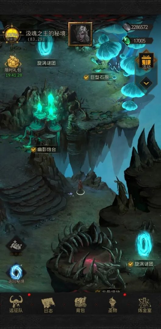 《地下城堡3:魂之诗》常见问题汇总(第二弹)