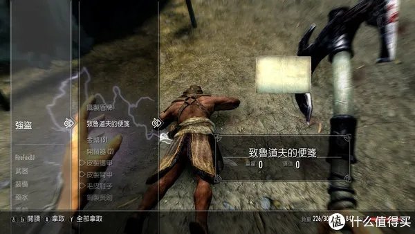 经典永流传—Nintendo 任天堂 Switch《上古卷轴5:天际》游戏 评测