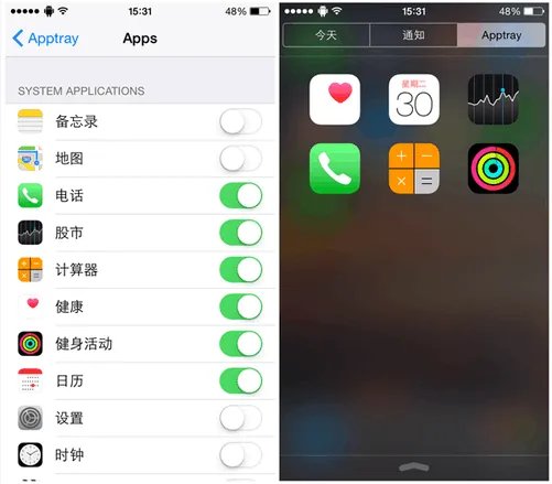 iOS8.4越狱后这5款效率插件不能少