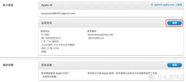 为抢购iPhone做准备:苹果官网购物攻略全汇总(中国 香港 美国 日本)