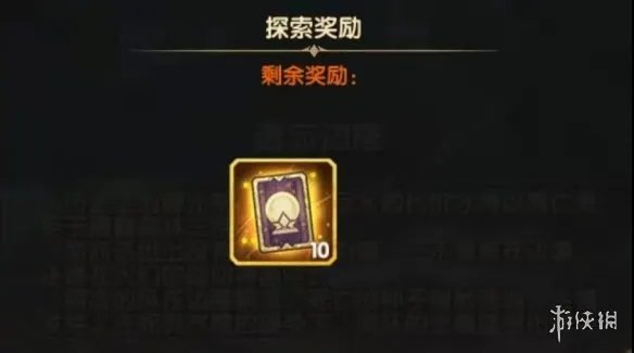 《剑与远征》遗忘边陲怎么过 新奇境遗忘边陲攻略