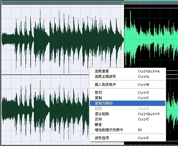 Cool Edit Pro 怎么剪切