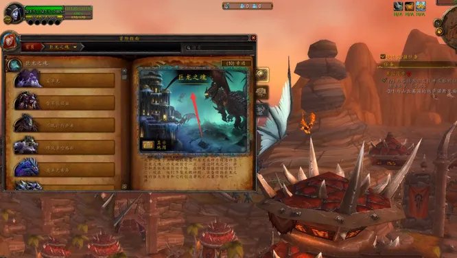 wow橙匕任务详细流程是什么?