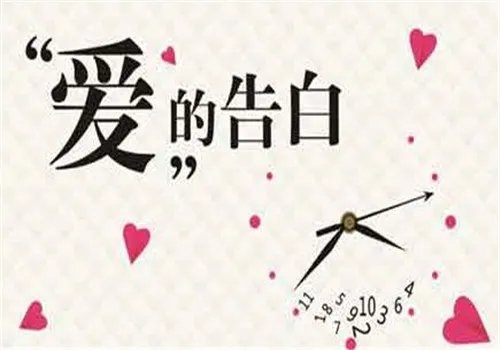 爱情表白词怎么说好 浪漫表白情话推荐