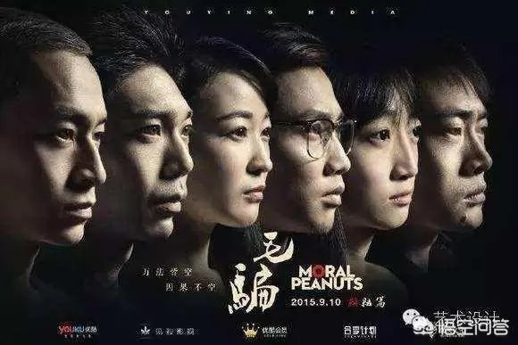 网络大剧《毛骗》一季比一季精彩，为什么断了？