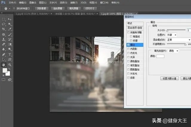 磨砂玻璃效果怎么做?