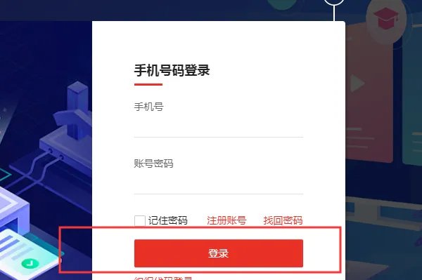 七天网络官网