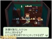 《FF外传:光之四战士》联机要素最新情报