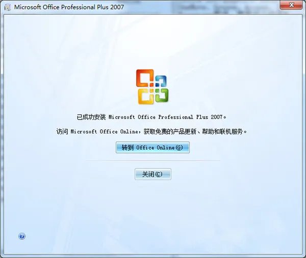 office2007 64位