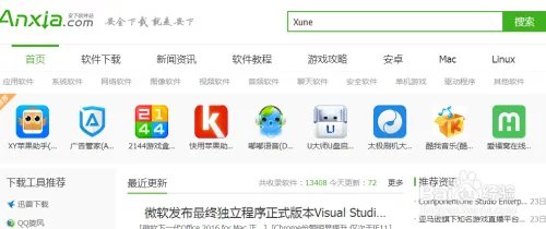 网站死链查询